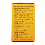 同仁堂六味地黄丸浓缩120丸