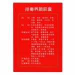 盘龙云海排毒养颜胶囊70粒