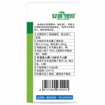 安琪纽特牌酵母硒胶囊0.3g/粒*90粒