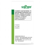 安琪纽特牌酵母硒胶囊0.3g/粒*90粒