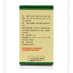 扬子江百乐眠胶囊24粒