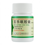 扬子江百乐眠胶囊24粒