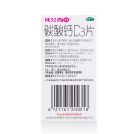 碳酸钙D3片 钙尔奇36片