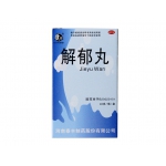 康祺解郁丸 40g