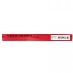 花红养血当归糖浆10ml*10支/盒
