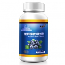 金奥力牌缓解视疲劳胶囊0.35g/粒*60粒