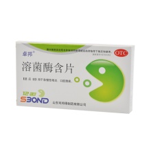 司邦得卓邦溶菌酶含片0.02g*12片/盒