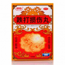 999 跌打损伤丸90g