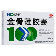 益佰金骨莲胶囊0.25g*24粒/盒