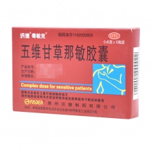 毒敏克五维甘草那敏胶囊0.45g*10粒/盒