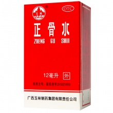 玉林正骨水12ml