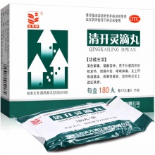 东方草清开灵滴丸 180丸