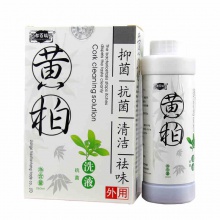 药都百瑞祥 黄柏抗菌洗液260ml