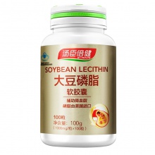 汤臣倍健R大豆磷脂软胶囊 1000mg/粒*100粒