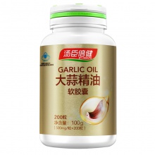 汤臣倍健牌大蒜精油软胶囊500mg/粒*200粒