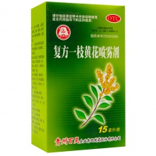 百灵鸟复方一枝黄花喷雾剂15ml