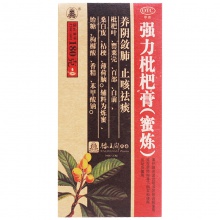 滕王阁 强力枇杷膏露 蜜炼180g