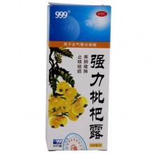 999强力枇杷露120ml