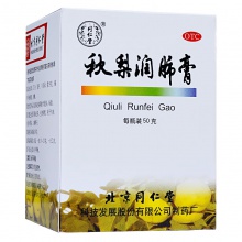 秋梨润肺膏50g