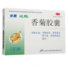 步长香菊胶囊0.3g*48粒/盒