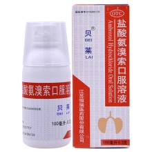 贝莱盐酸氨溴索口服溶液0.3g*100ml*1瓶/盒