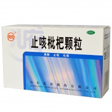 孔府 止咳枇杷颗粒10g*10袋