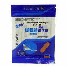 登胜 脚后跟防水型创可贴高弹型防水创口贴40片
