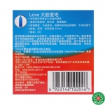 杜蕾斯大胆爱3只