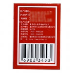复方枣仁胶囊
