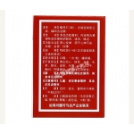 复方枣仁胶囊