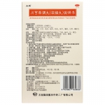 川穹茶调丸36丸