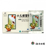 云丰云南白药小儿感冒颗粒6袋/盒