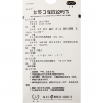 扬子江 蓝芩口服液 6支