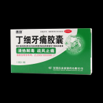 泰康丁细牙痛胶囊0.45g*12粒