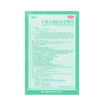 泰康丁细牙痛胶囊0.45g*12粒