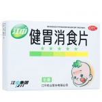 江中牌健胃消食片36片