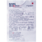 高效单体银妇用抗菌凝胶3支