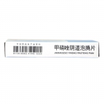敖东 甲硝唑阴道泡腾片 14片