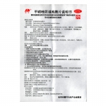 敖东 甲硝唑阴道泡腾片 14片