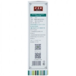 云南七草 狼毒步轻松型35ml