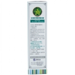 云南七草 狼毒步轻松型35ml