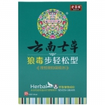 云南七草 狼毒步轻松型35ml