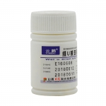 云鹏 维U颠茄铝镁片Ⅱ 48片/瓶