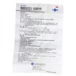 顺他欣 氯雷他定片6片