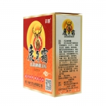鹿角霜 温肾助阳 收敛止血