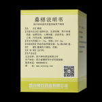 冻干桑椹 滋阴补血 生津润燥
