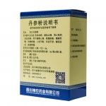 丹参粉 活血祛瘀 通经止痛 清心除烦