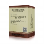 延胡索粉 活血 行气 止痛