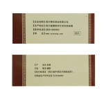 延胡索粉 活血 行气 止痛