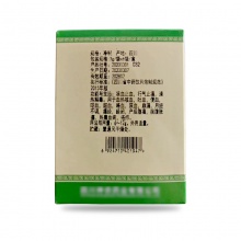 薯莨 凉血止血 行气止痛 清热解毒